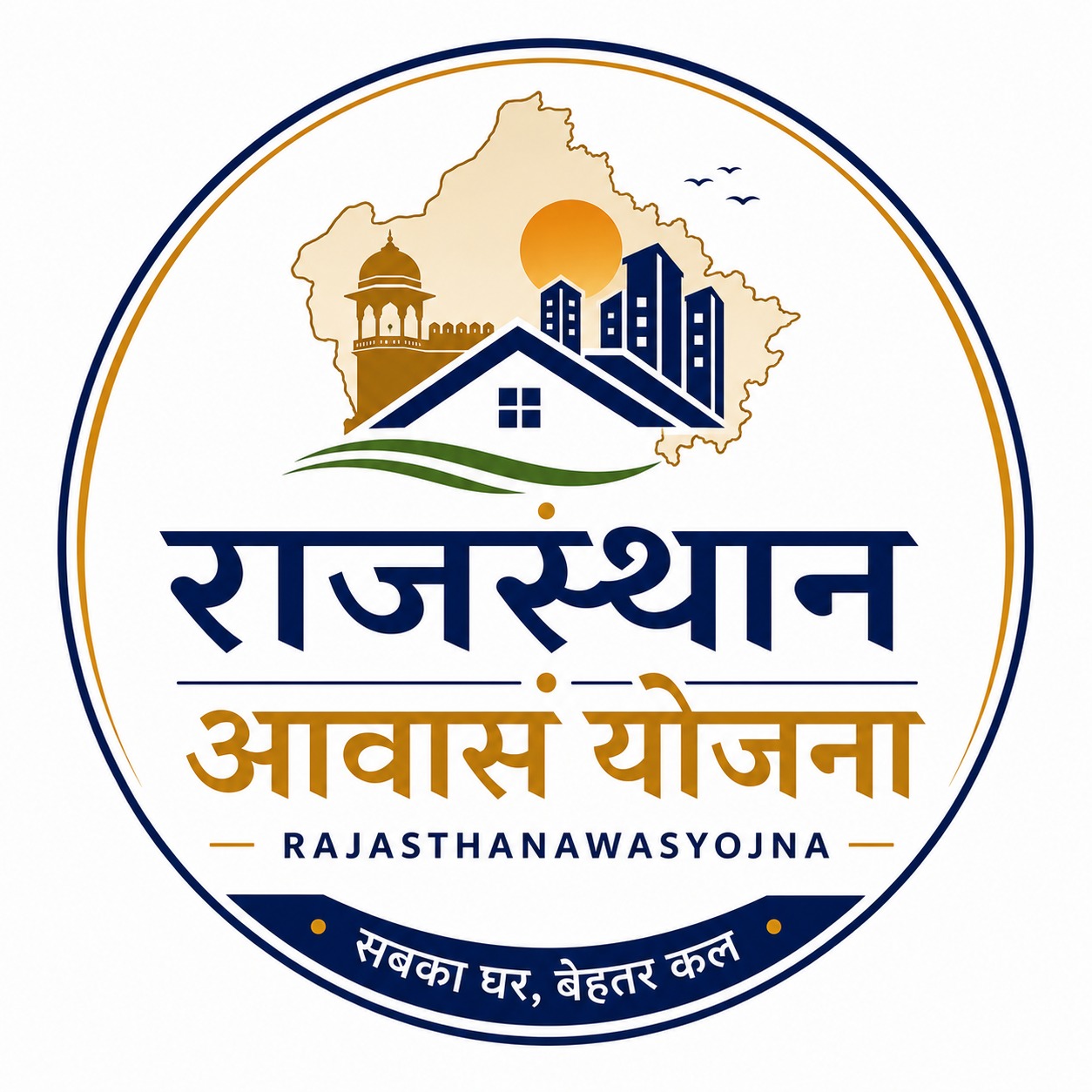 Shyam Jan Vikas Yojna
